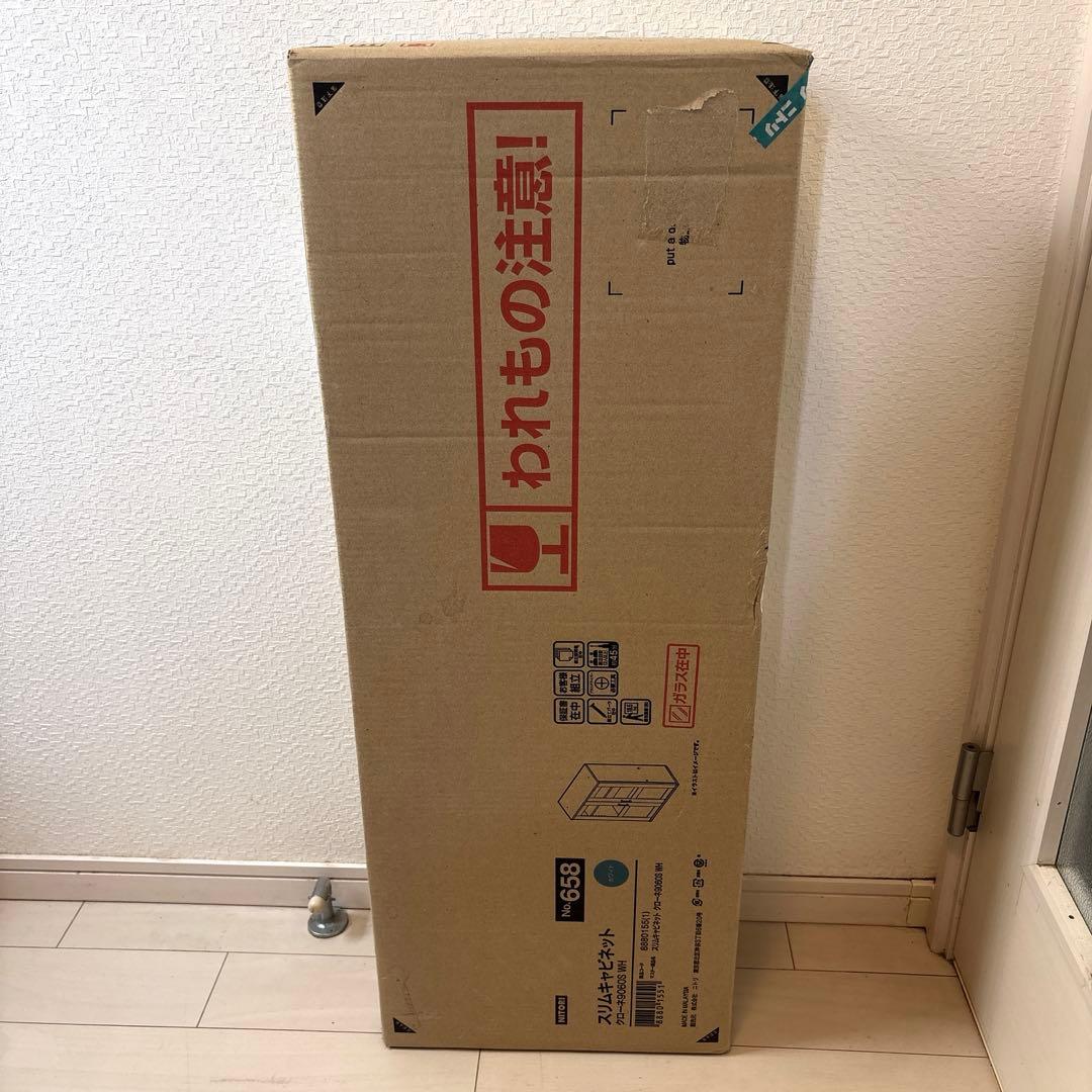 ニトリ　スリムキャビネット　クローネ9060S WH