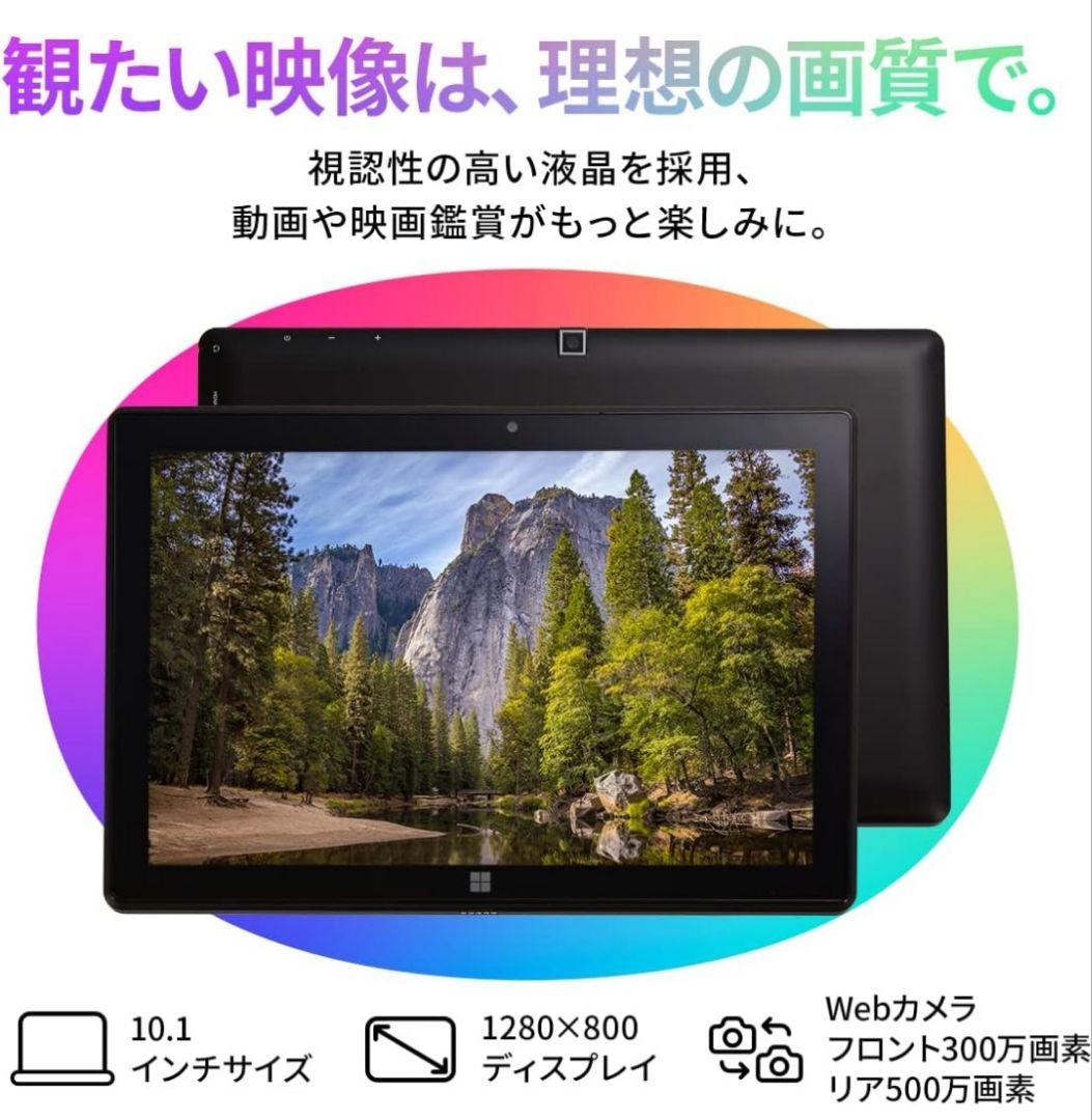 Windows 11 タブレット 10.1インチ Celeron N4020