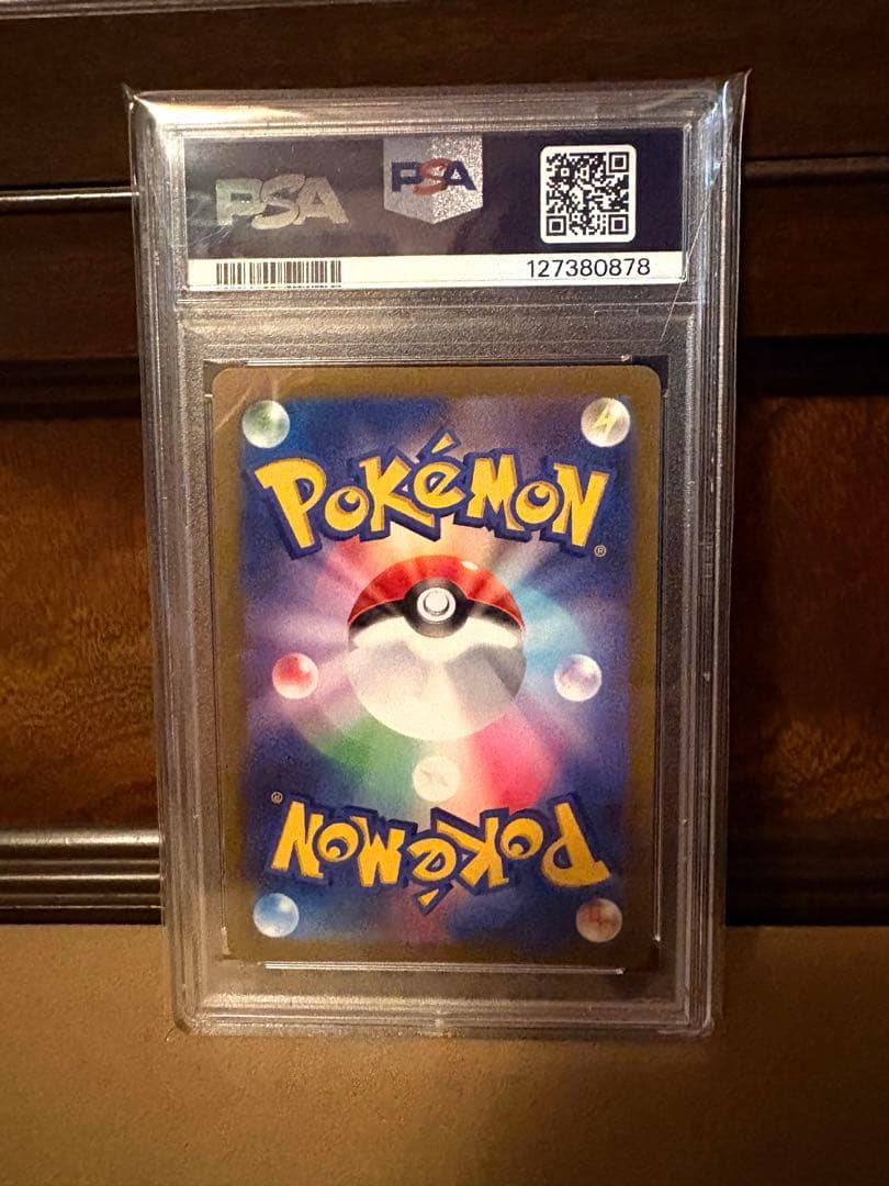 【PSA10 】ポケモンカードゲーム　イーブイ 長場雄プロモ 062/SV-P