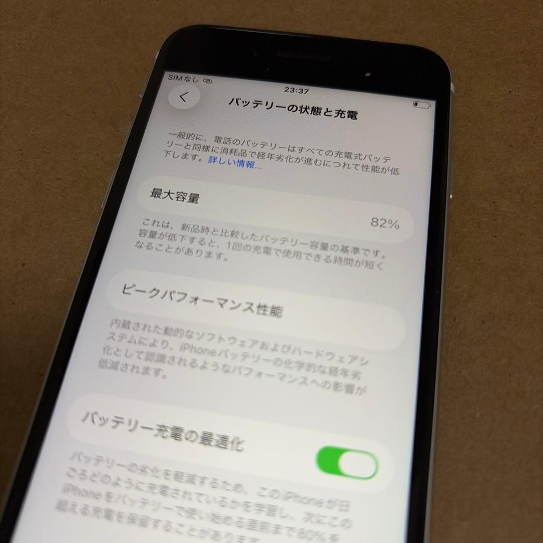 iphone se第二世代　se2 simフリー 64gb 美品　A-368