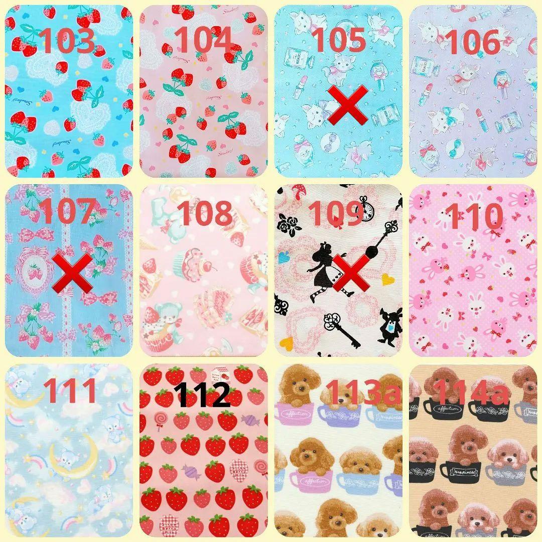 ハンドメイド ランチョンマット 女の子用 オーダー ページ