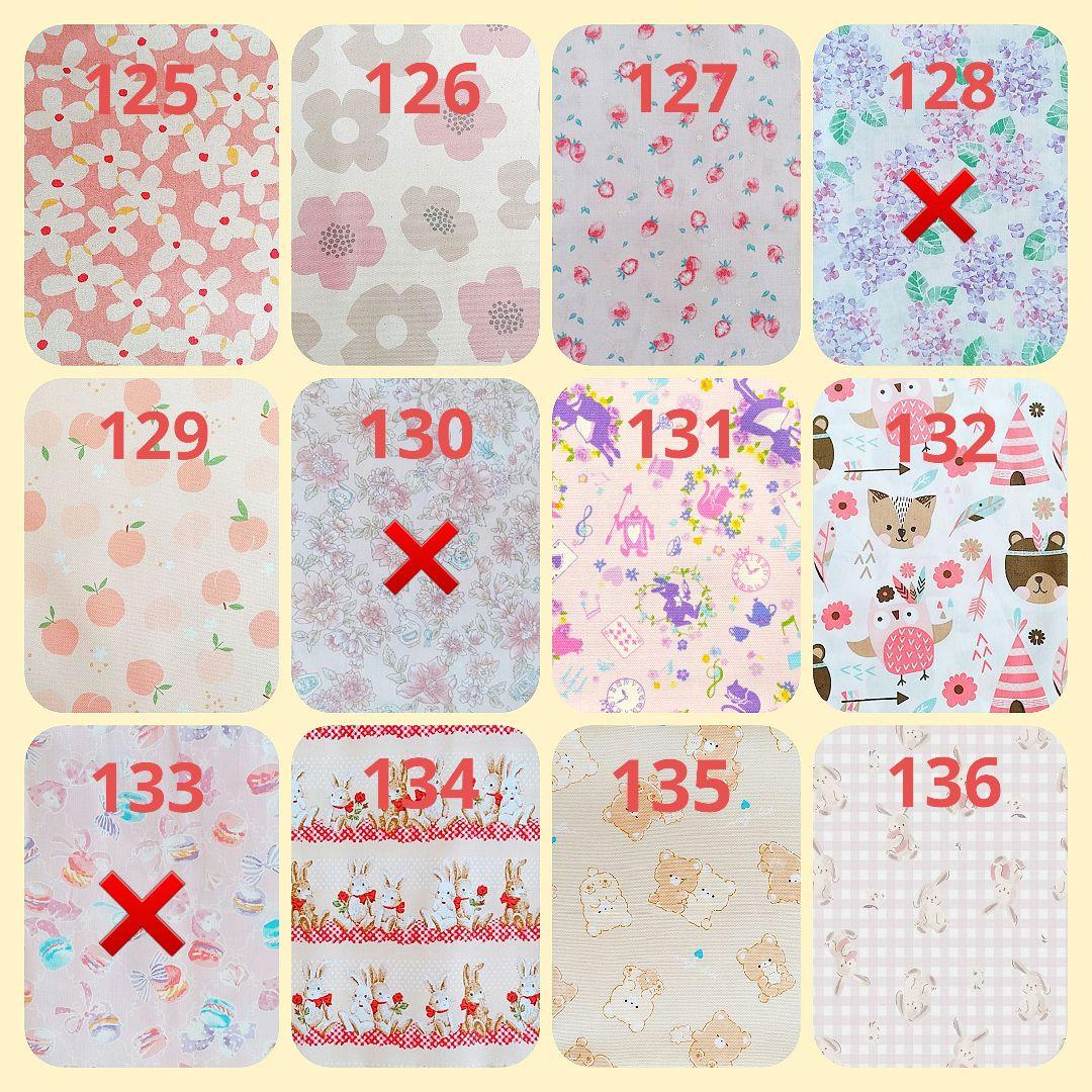 ハンドメイド ランチョンマット 女の子用 オーダー ページ