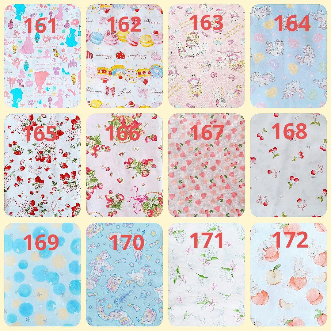 ハンドメイド ランチョンマット 女の子用 オーダー ページ