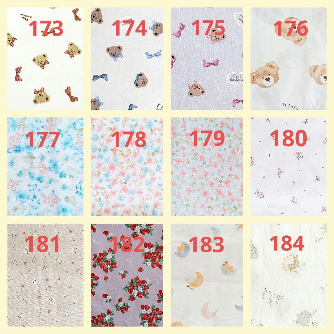 ハンドメイド ランチョンマット 女の子用 オーダー ページ