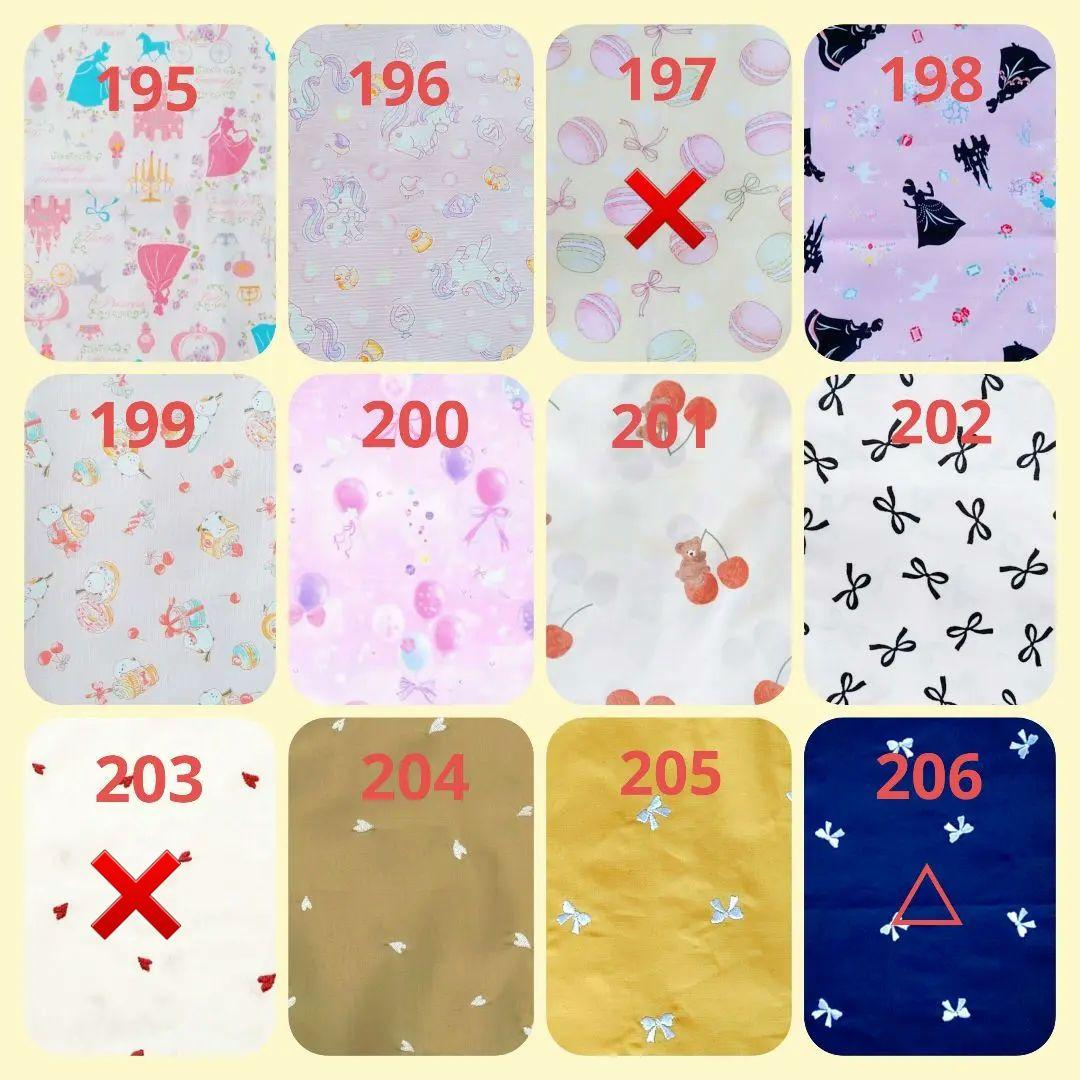 ハンドメイド ランチョンマット 女の子用 オーダー ページ