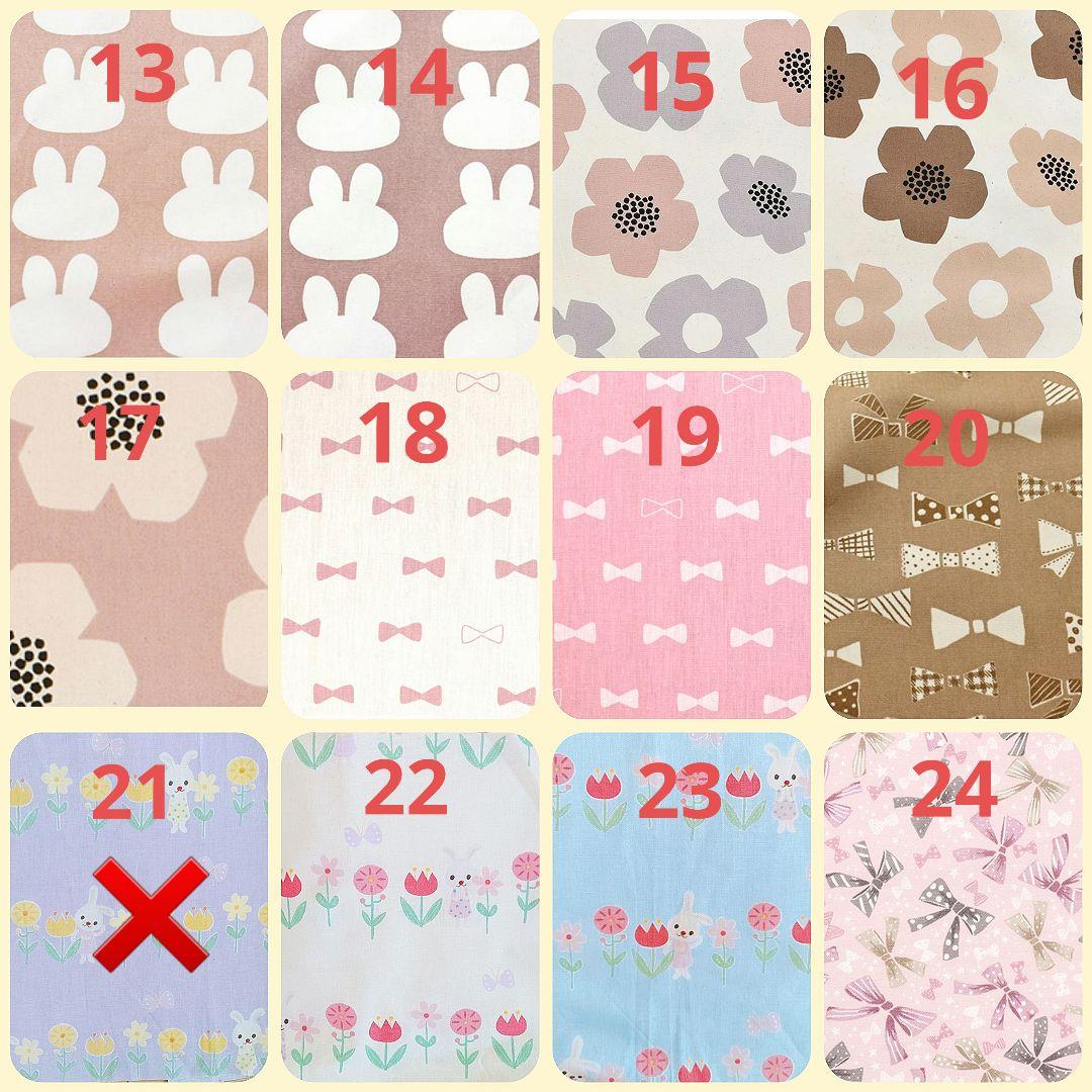 ハンドメイド ランチョンマット 女の子用 オーダー ページ