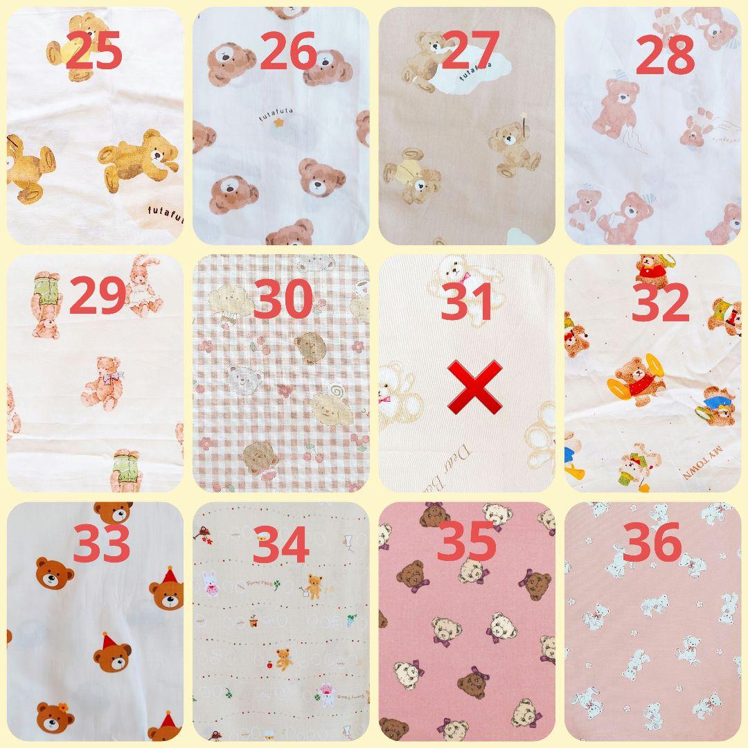 ハンドメイド ランチョンマット 女の子用 オーダー ページ