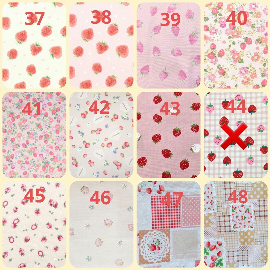 ハンドメイド ランチョンマット 女の子用 オーダー ページ