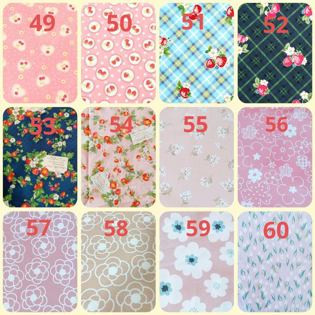 ハンドメイド ランチョンマット 女の子用 オーダー ページ