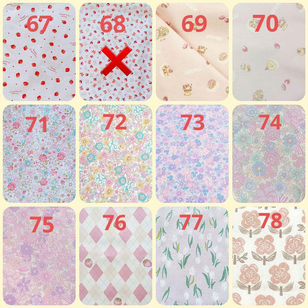 ハンドメイド ランチョンマット 女の子用 オーダー ページ