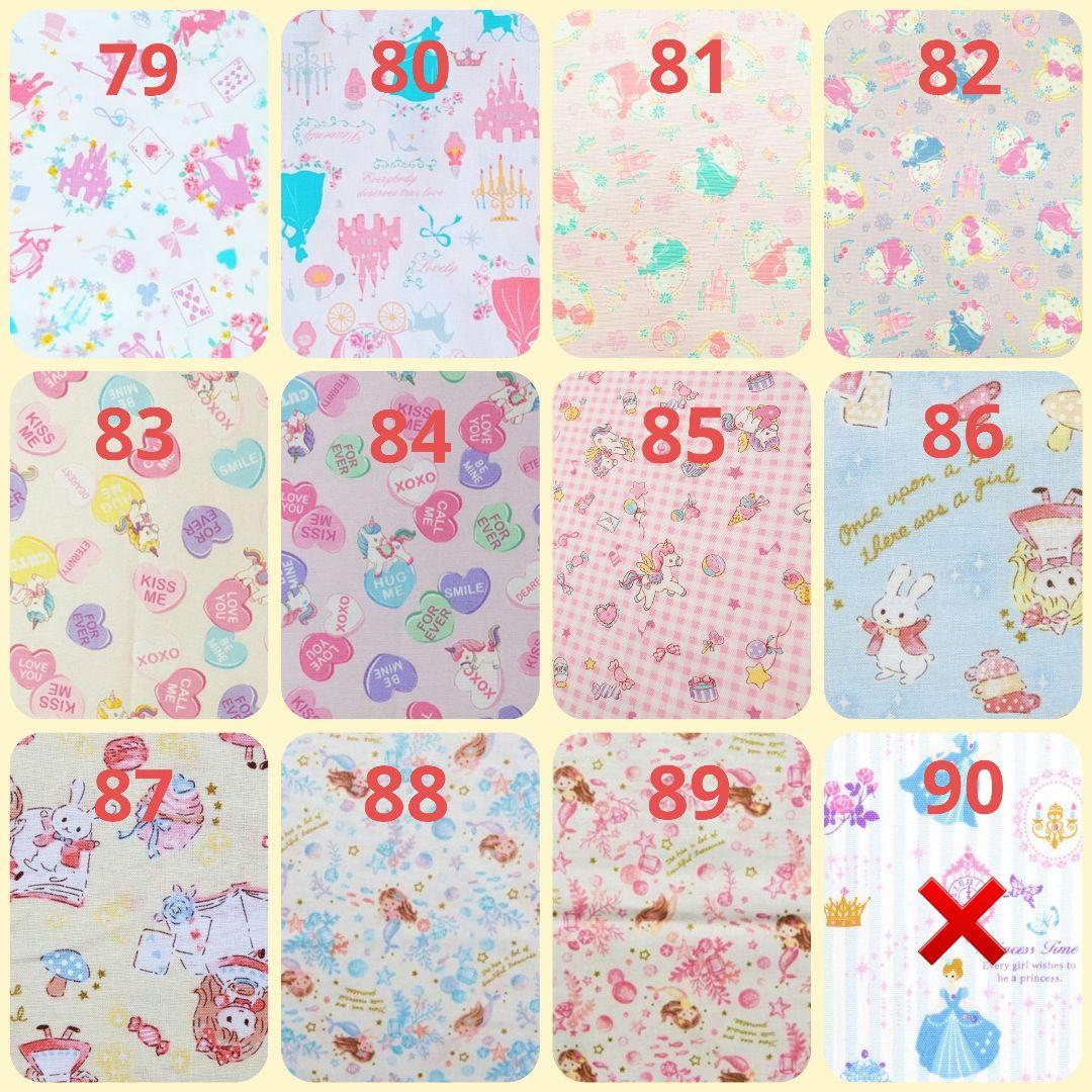 ハンドメイド ランチョンマット 女の子用 オーダー ページ