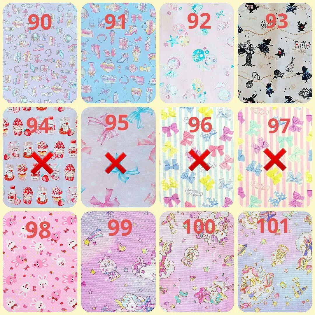 ハンドメイド ランチョンマット 女の子用 オーダー ページ