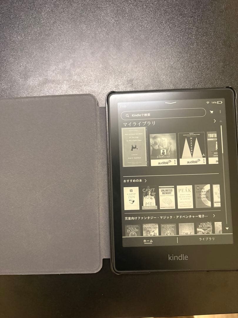 Kindle paperwhite 代11世代　本体　広告なし　(16GB)