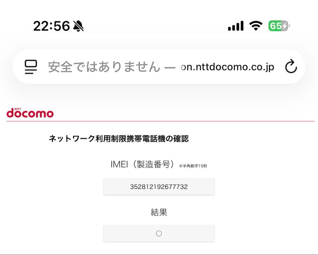 Apple iPhone16e ブラック 本体