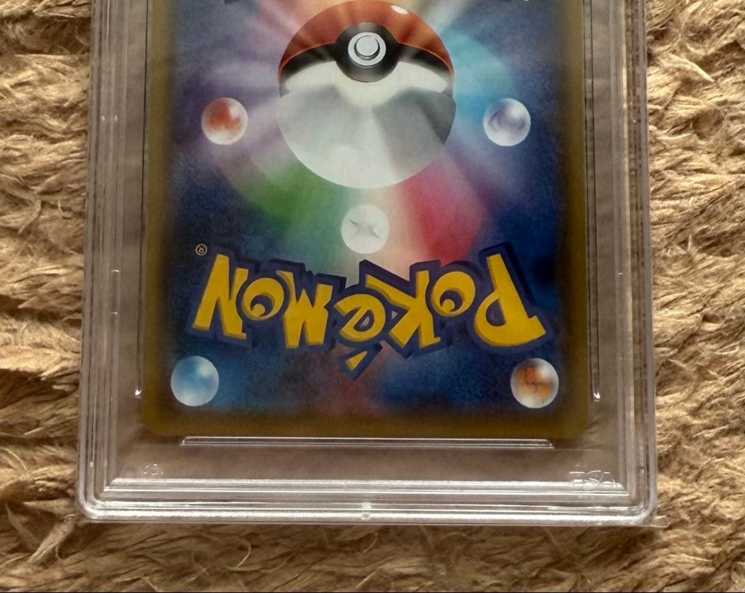 モクロー&アローラナッシーGX SR 056/054 PSA10 早い者勝ち！