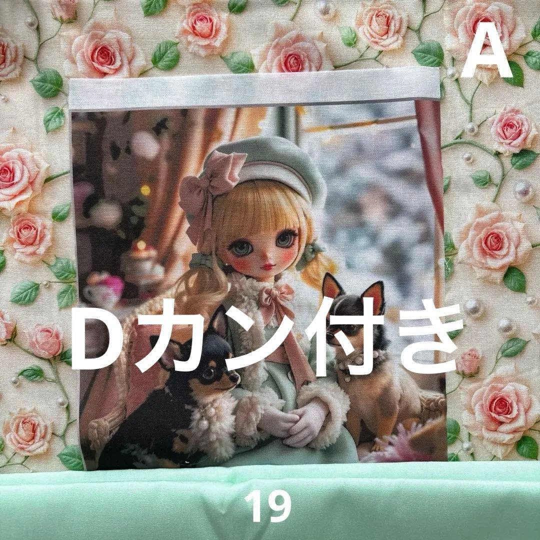 sa様オーダーページ164