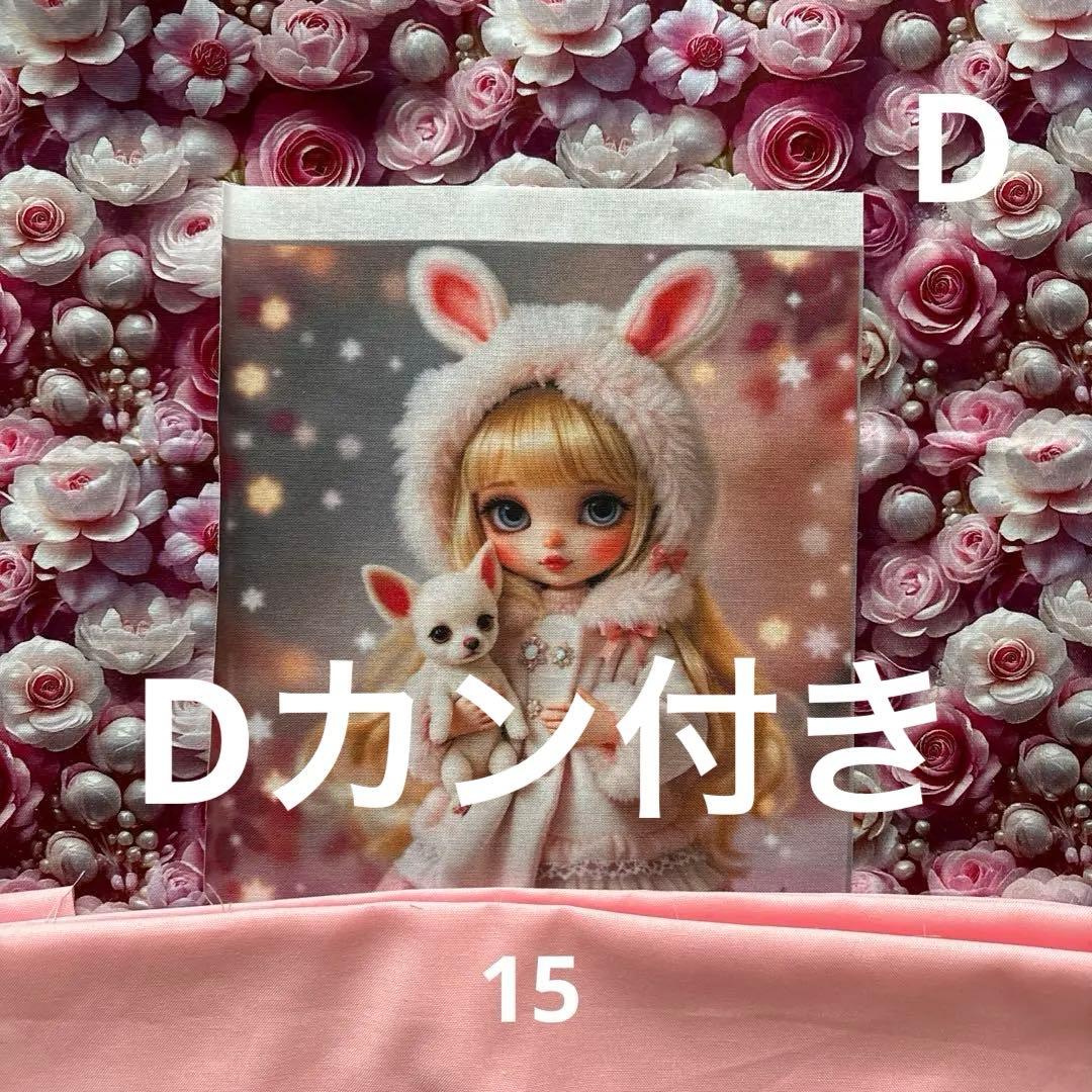 sa様オーダーページ164