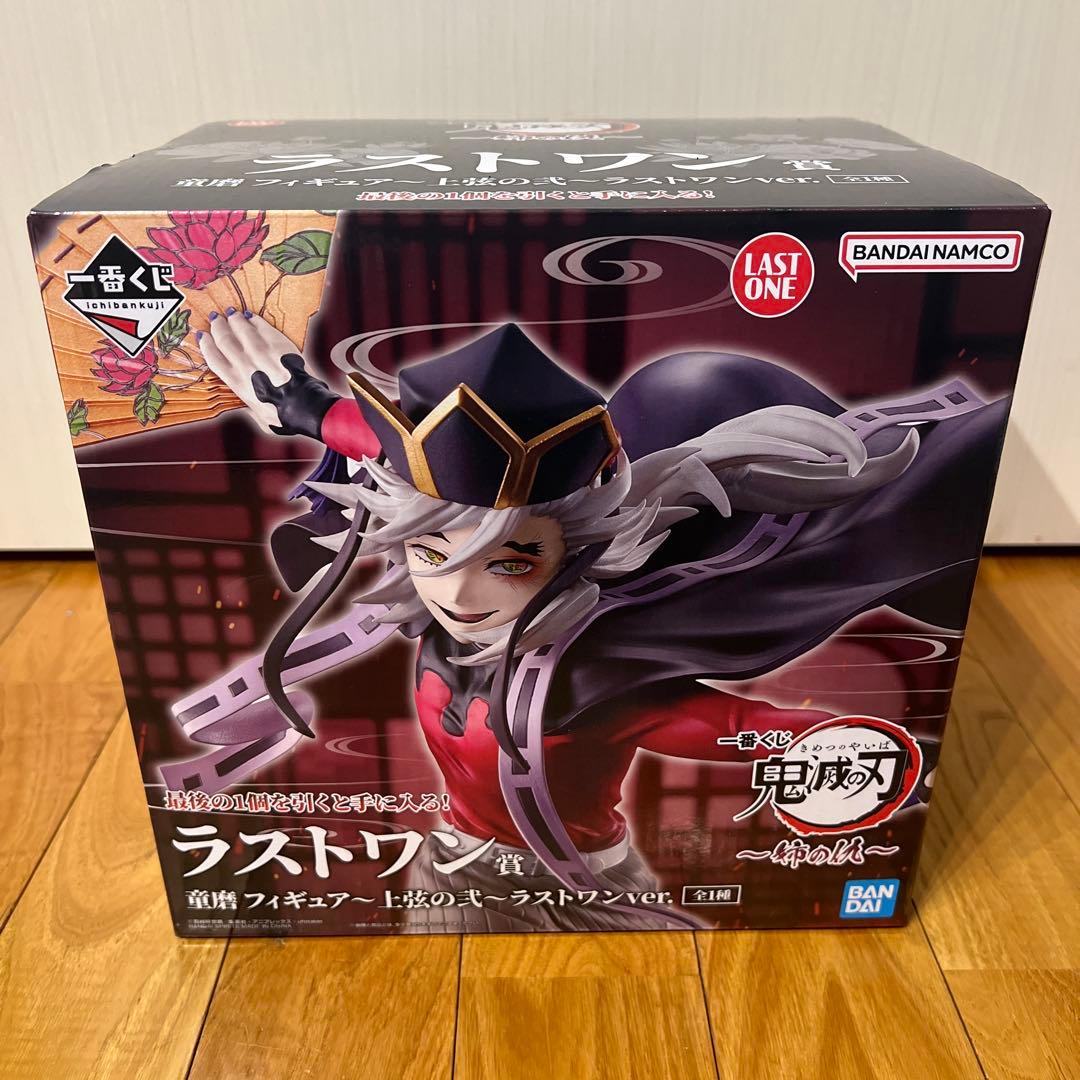一番くじ　鬼滅の刃　姉の仇　ラストワン賞 童磨 フィギュア　上弦の弐　おまけ付