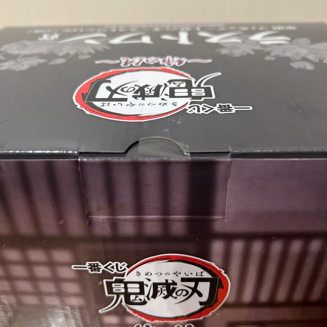 一番くじ　鬼滅の刃　姉の仇　ラストワン賞 童磨 フィギュア　上弦の弐　おまけ付