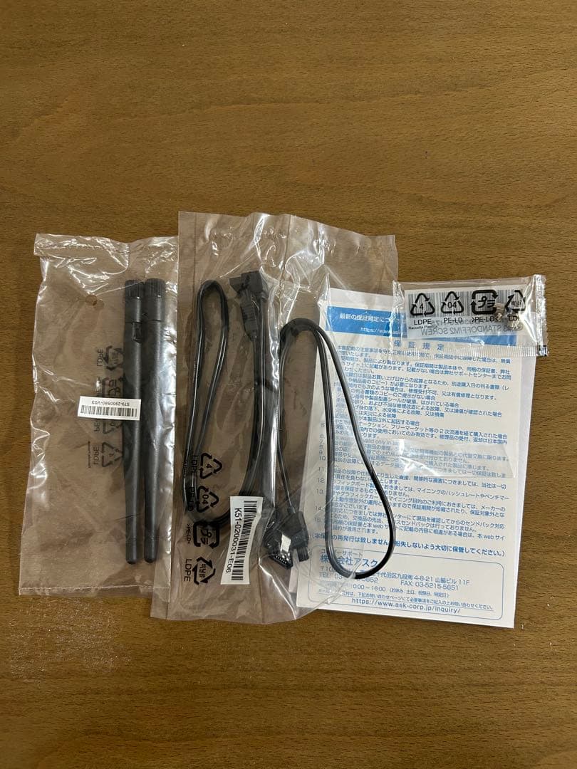 マザーボード Kms MSI B550M MORTAR MAX WIFI