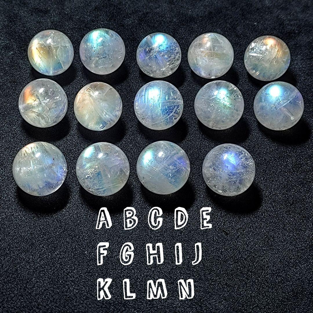 ★トップグレードレインボーアンデシン 16.5ミリ珠ビーズD(SA~SA+)