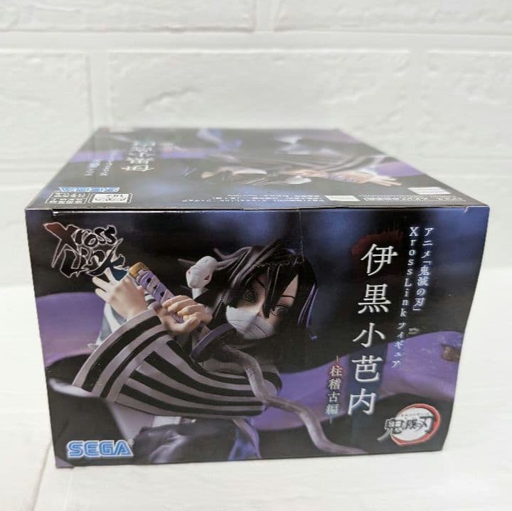 鬼滅の刃　クロスリンク　伊黒小芭内