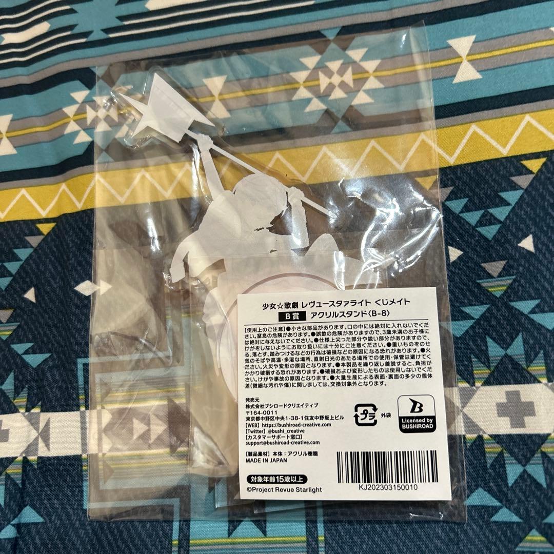 くじメイトB賞　石動双葉　アクリルスタンド