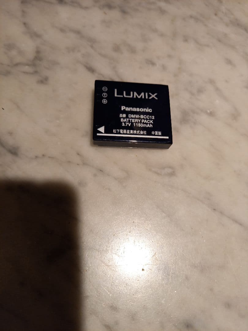Panasonic DMC-FX50シルバーセットバッテリー使用不可