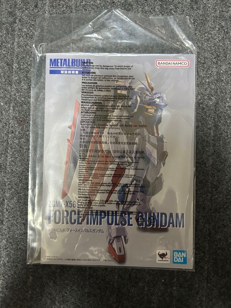 メタルビルド　フォースインパルスガンダム　L BUILD