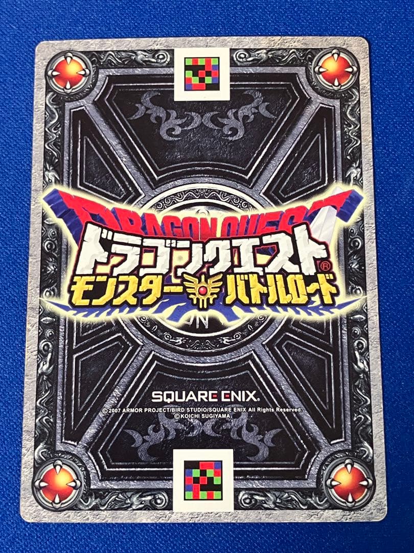 ドラゴンクエスト モンスターバトルロード　s-11r ギガデイン ロトSP