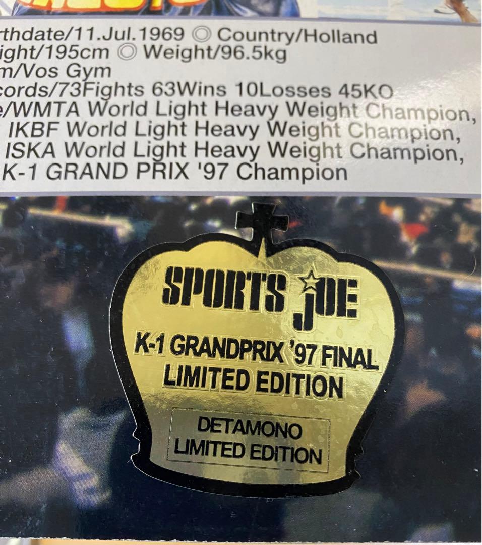 K‐1 GRAND PRIX ’97 FINAL 日本限定版フィギュア2体セット