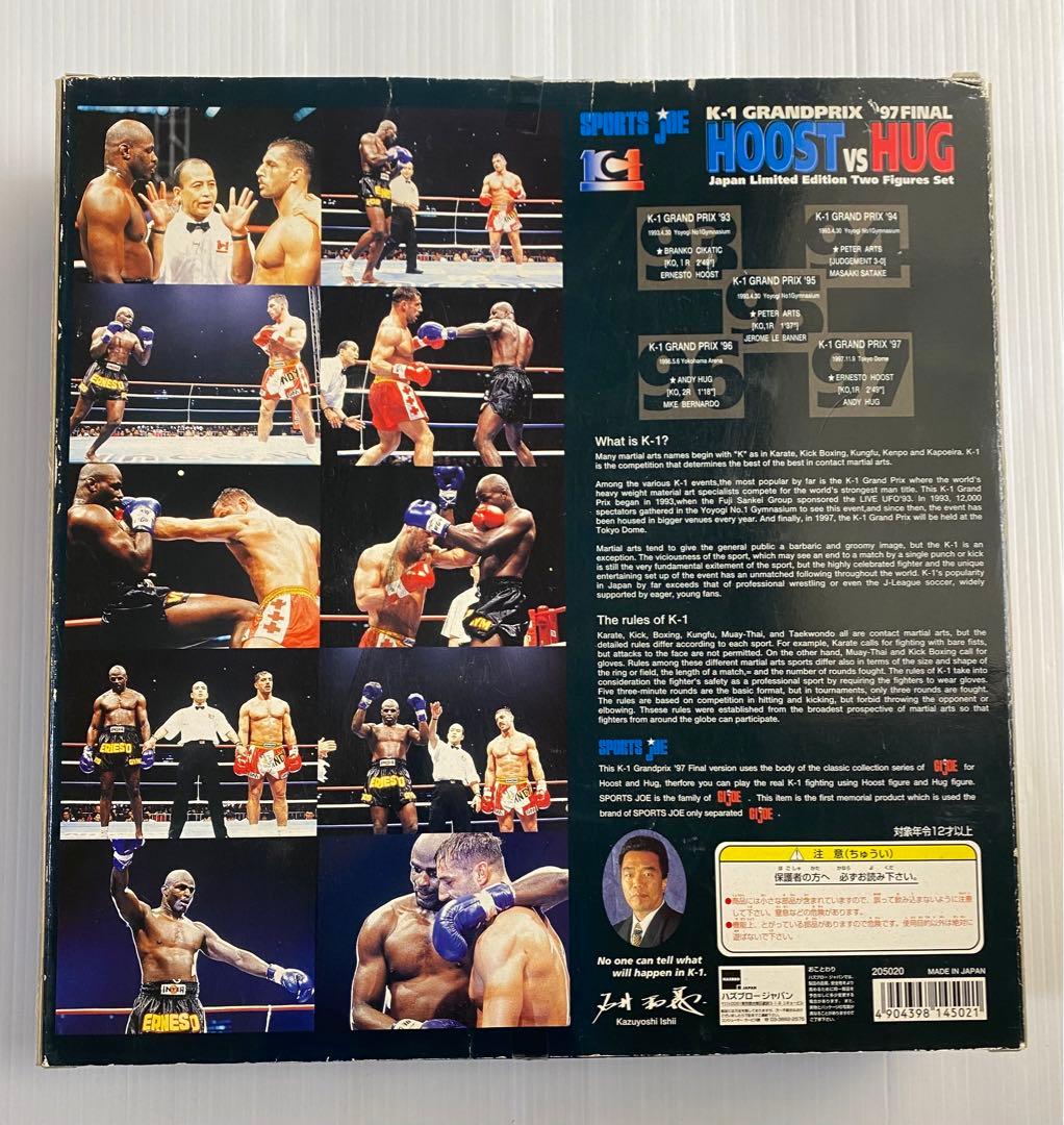 K‐1 GRAND PRIX ’97 FINAL 日本限定版フィギュア2体セット