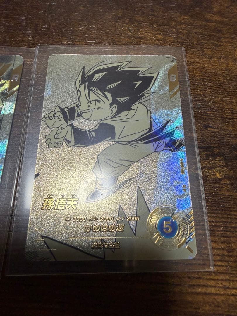 ドラゴンボールスーパーダイバーズ　GDR 孫悟空　悟天　亀仙人　パラレル