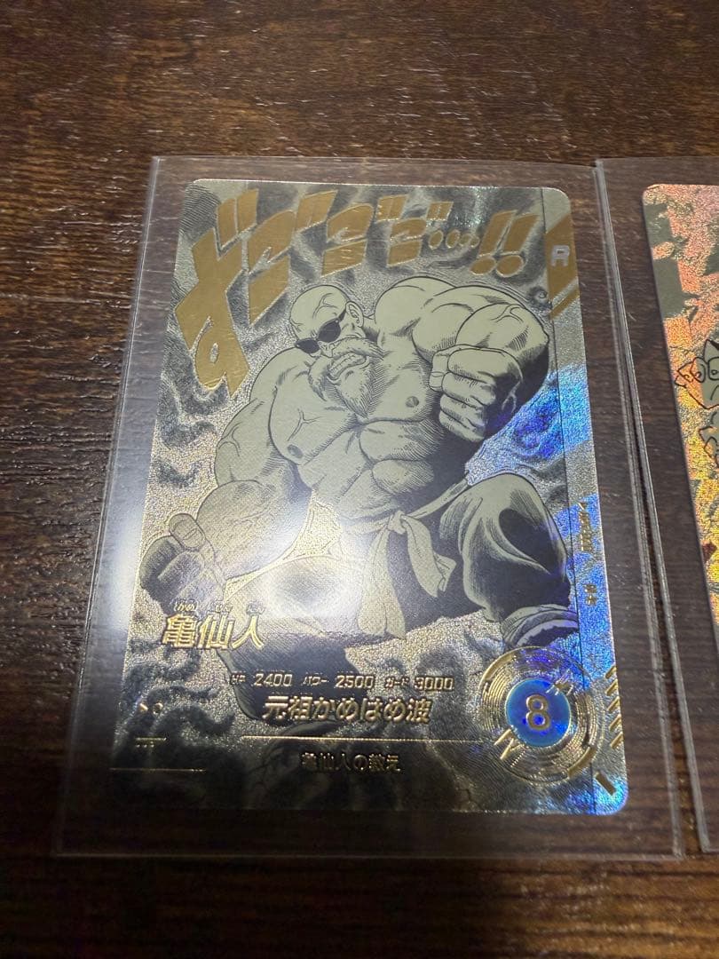 ドラゴンボールスーパーダイバーズ　GDR 孫悟空　悟天　亀仙人　パラレル