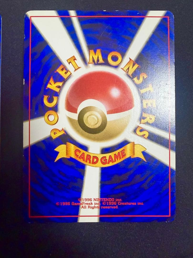 GR団のミュウツー　旧裏