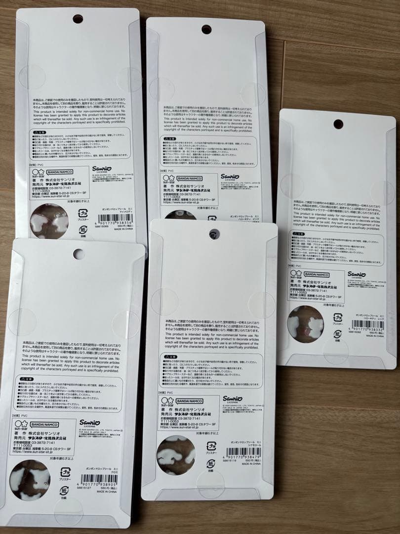 サンリオボンボンドロップミニ クロミ　キティ　マイメロ　シナモ