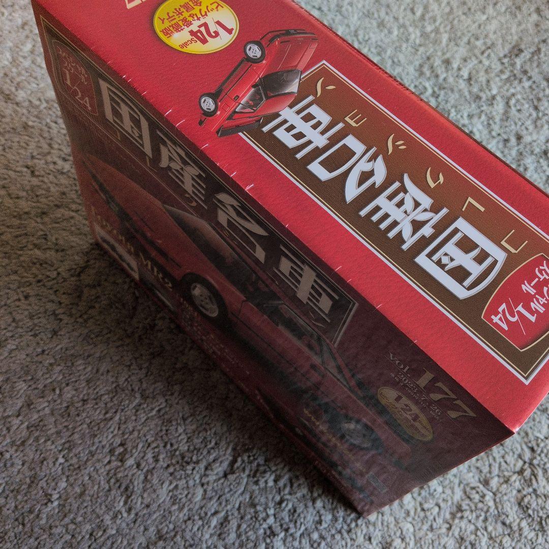 (入手困難品) (新品) Toyota MR2 （1984）