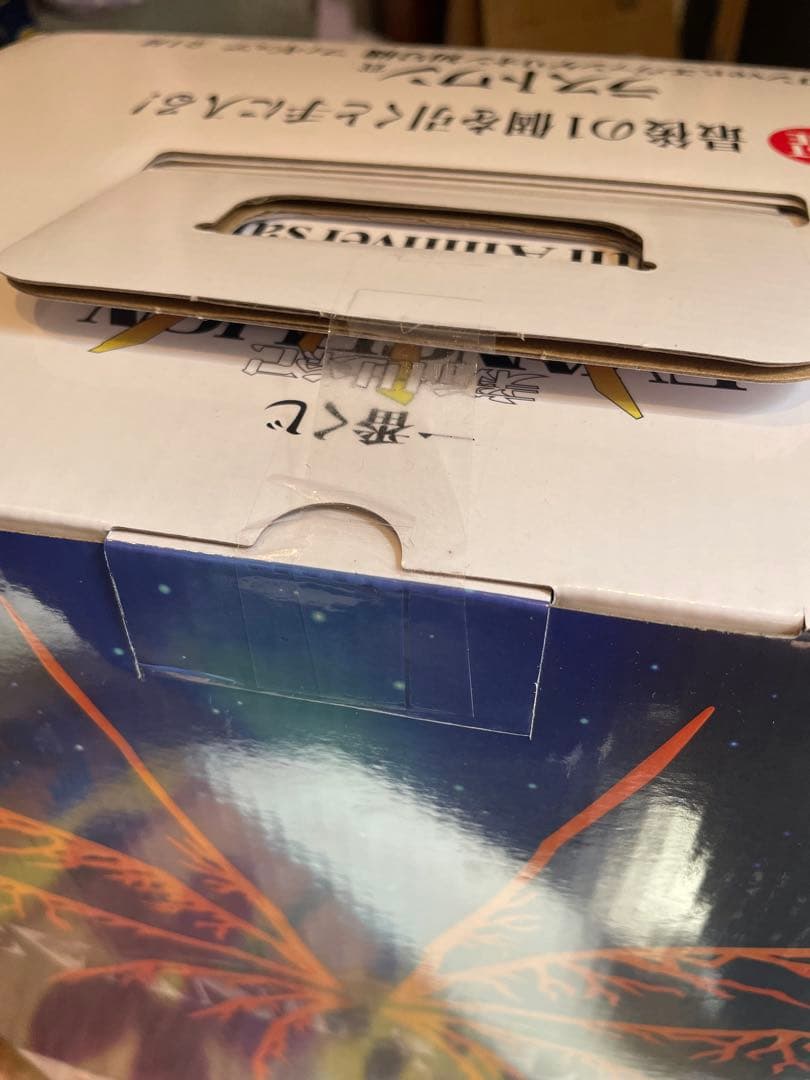 エヴァンゲリオン　一番くじ　ラストワン賞　B賞　他