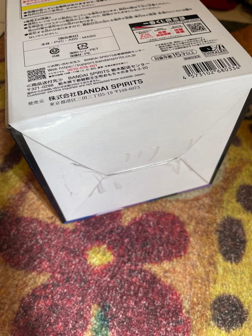 エヴァンゲリオン　一番くじ　ラストワン賞　B賞　他