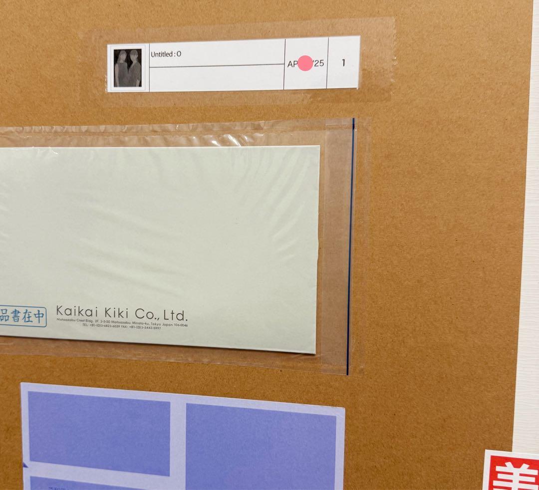 KYNE(キネ) 版画 Untitled：O