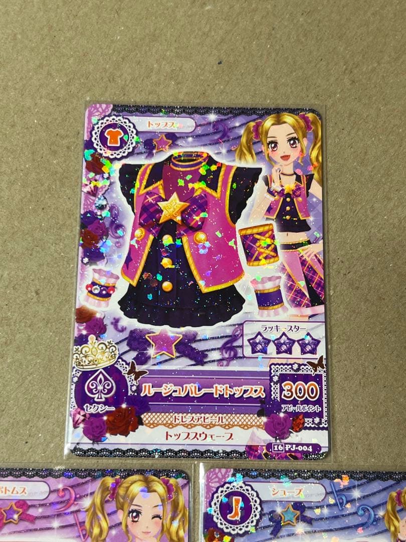 台湾版 アイカツカード ルージュパレードコーデ 大地のの