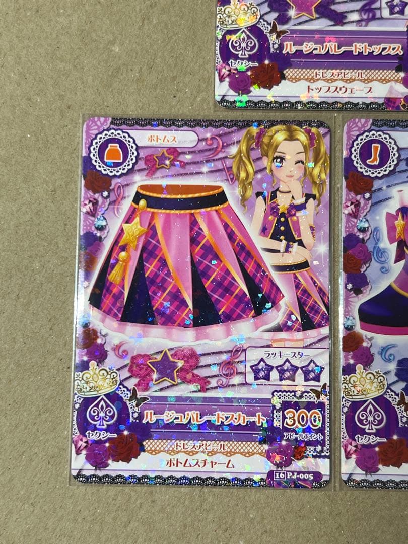 台湾版 アイカツカード ルージュパレードコーデ 大地のの