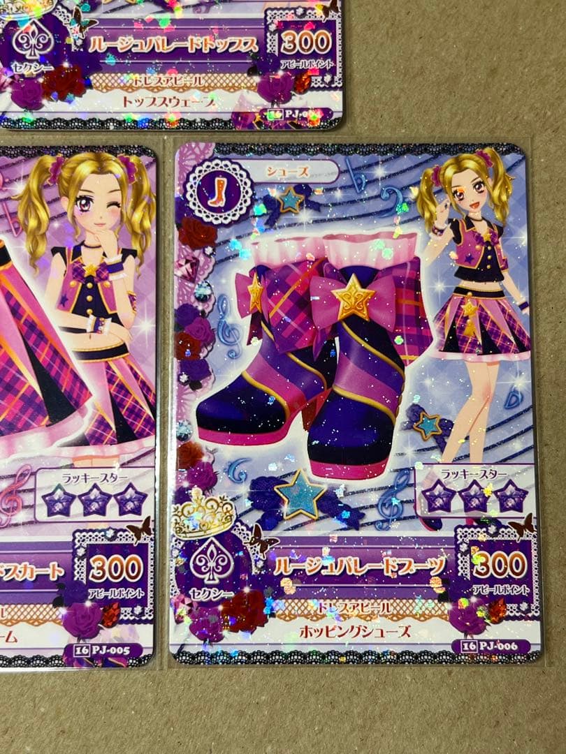 台湾版 アイカツカード ルージュパレードコーデ 大地のの