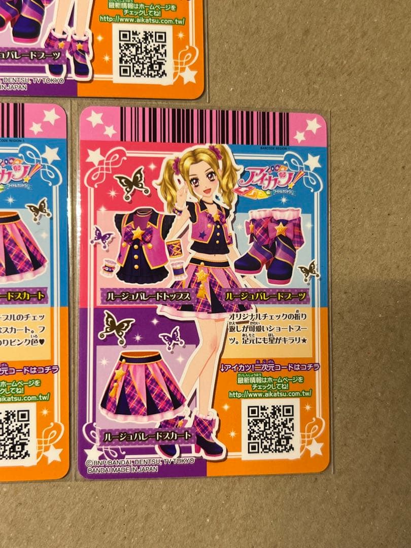 台湾版 アイカツカード ルージュパレードコーデ 大地のの