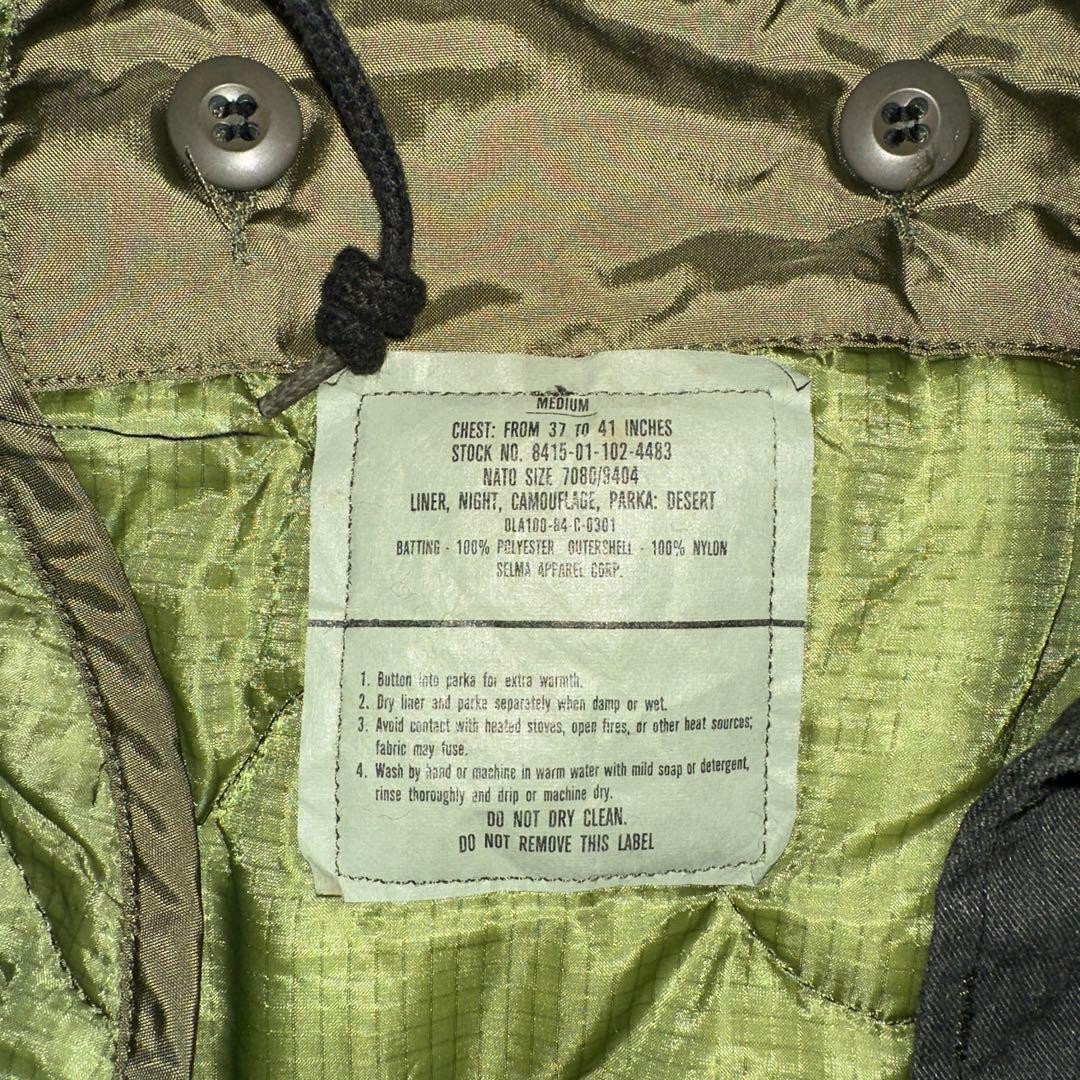 米軍実物 ナイトカモパーカー 後染め キルティングライナー付き Medium