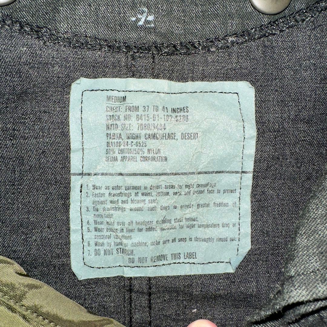 米軍実物 ナイトカモパーカー 後染め キルティングライナー付き Medium