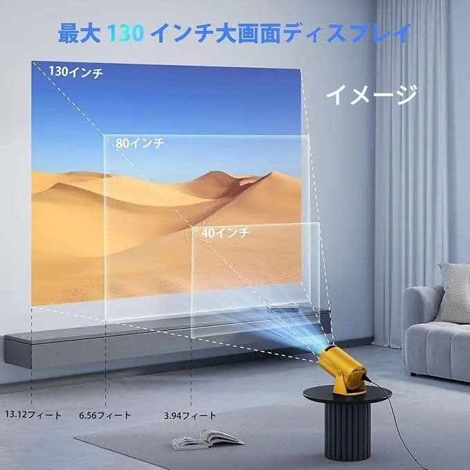 小型プロジェクター180°回転式　AndroidTV11.0搭載　WiFi対応