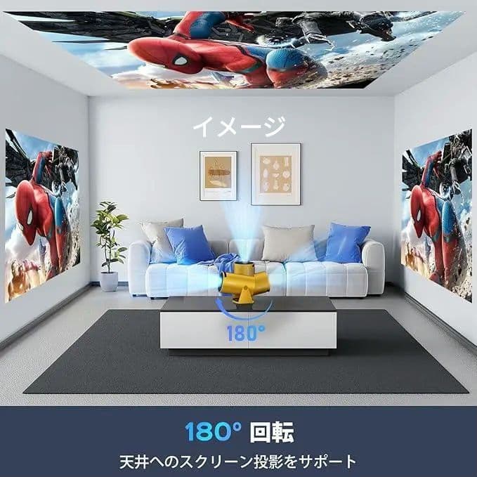 小型プロジェクター180°回転式　AndroidTV11.0搭載　WiFi対応