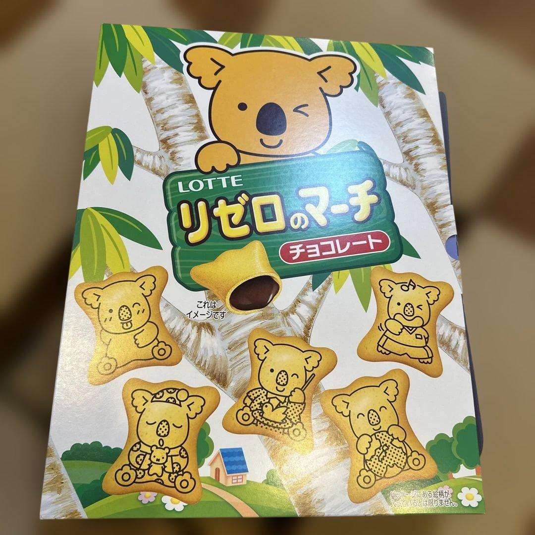 ロッテ リゼロ コアラのマーチ コラボ リゼロのマーチ 激レア