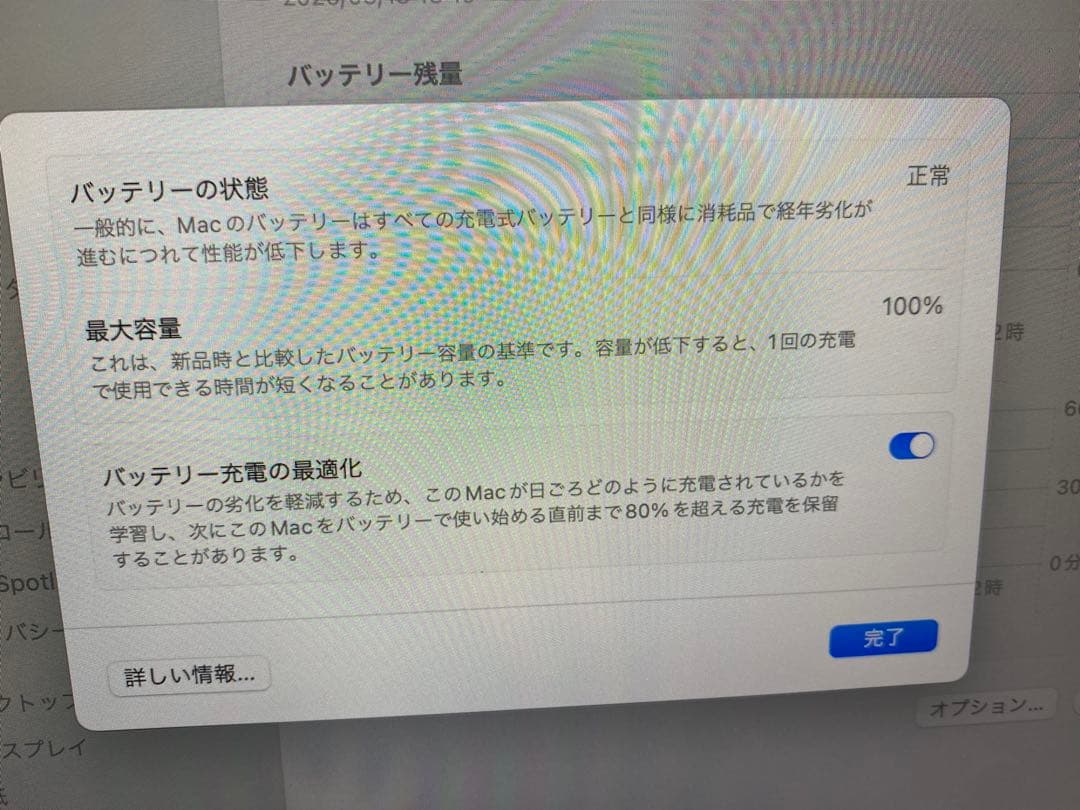 MacBook Air （M2, 2022）13.6㌅